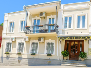 Rustaveli Palace Hotel