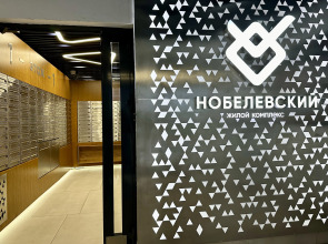 Апартаменты Happy Nobel Студия Рядом с Центром Казани