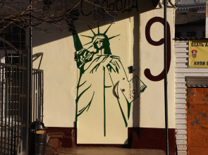 Хостел Свобода 9