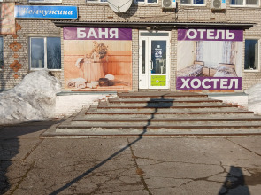 Zhemchuzhina Hotel