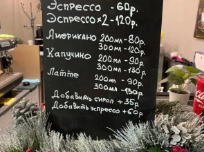 Отель Shelterz Электрозаводская