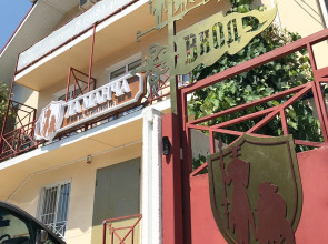 Гостевой дом Ла-Манча