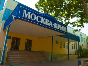 Moskva-Kryim Guest house
