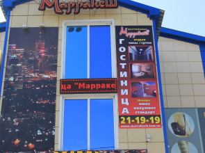 Отель Марракеш