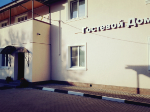 Bogolyubovo Guest House