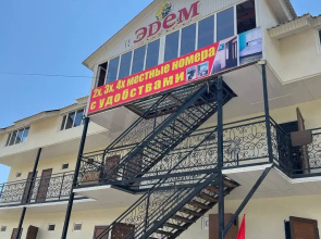 Edem Issyk-Kul Guest House