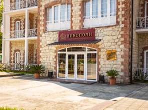 Отель Никополи