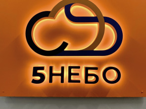 Хостел 5Небо