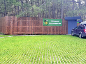 Кемпинг Под Соснами