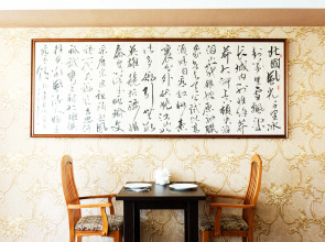 Отель Central Asia