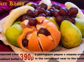 Мини-отель Туман