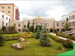 Отель Урарту