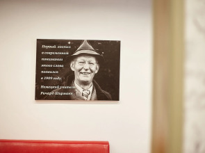 Хостел Квартира 31 ЖД