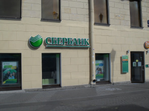 Мини-отель Наржилия