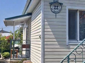 Гостевой дом Архипка Rooms