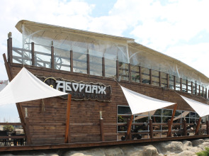 Апартаменты Аквамарин