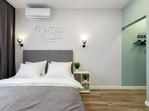 Апартаменты Евро на 43-Армии