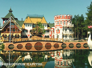 V Nekotorom Tsarstve