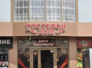 Гостевой дом «На Володарского»