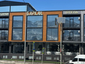 Отель Бархан