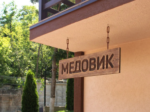 Гостевой дом Медовик