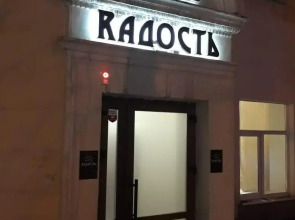 Мебелированные комнаты Rадость