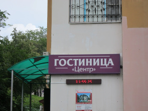 Tsentr Hotel