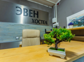 Хостел Эвен