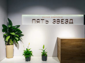 Квартира в центре у Чаши