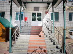 Гостиница Кристалл