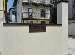ArMarin Guest House