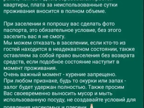 Квартира ЖК Современник