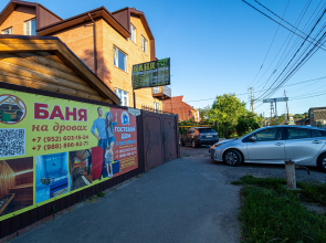 Гостевой дом  Лесная Биржа 18