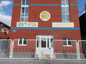 Апарт-отель  Тульский Левша