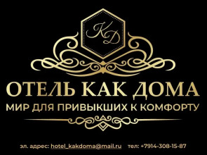 Kak Doma Hotel