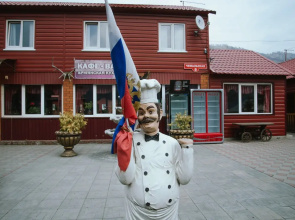 Hotel Restoranno-Gostinichny Kompleks Van