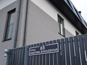 Гостевой Дом 65HOME