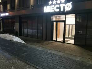 Апартаменты в Центре Новосибирска