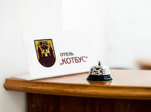 Отель Котбус