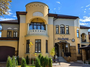 Zamok Guest house