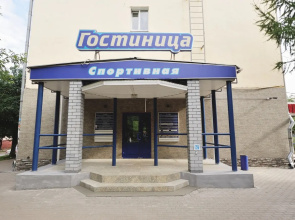 Sportivnaya Hotel