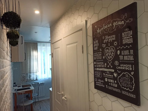 Квартира в центре в 10 минутах от озера