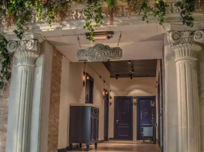 Отель Hillmond Hotel Baku