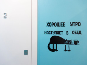 Апартаменты студия на Техно Парке