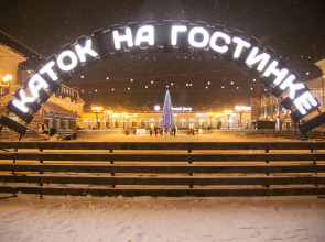 Апартаменты Люкс Азбука на Гостином Дворе