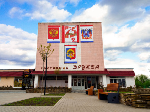 Druzhba Hotel