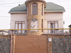 Kit Guest House