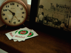 Хостел Old Radio