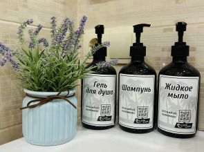 Апартаменты SimSim (109) Квартира в Сочи