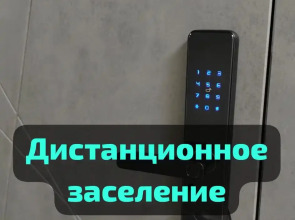 Апартаменты бульвар Эйнштейна 4